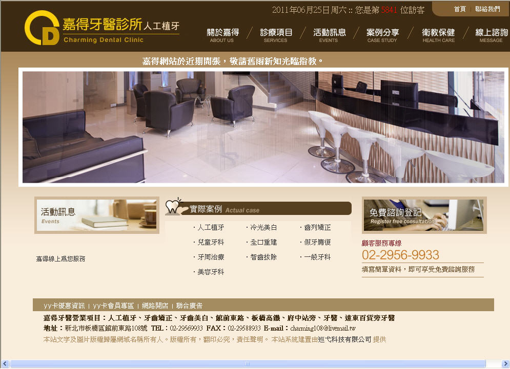 網站製作C方案